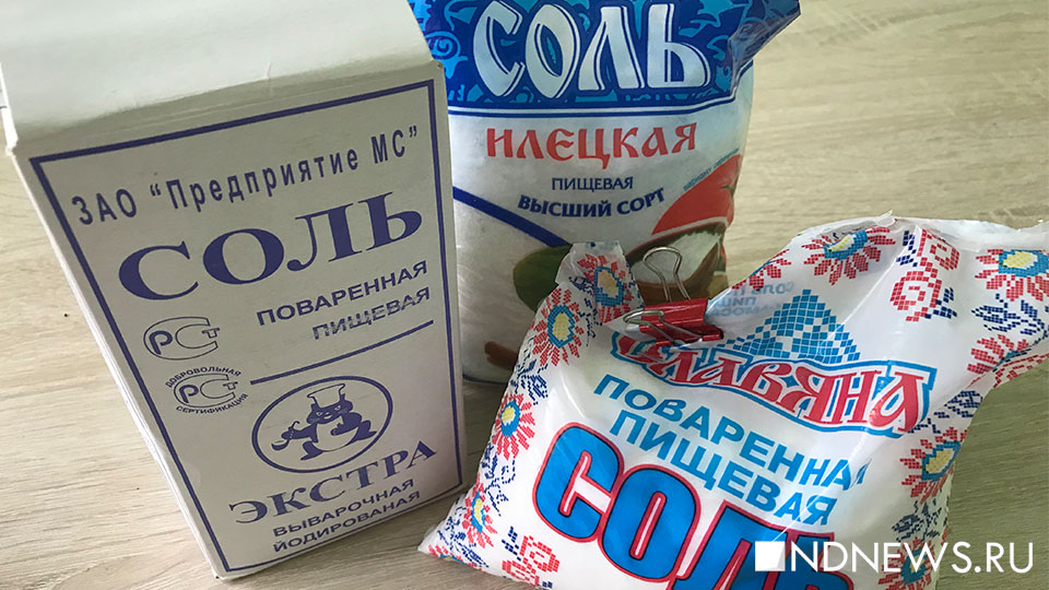Соль в России рекордно подорожала с 2006 года