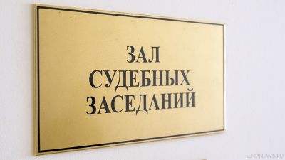 Главу Челябинского отделения ПФР потребовали отправить в колонию на 16 лет