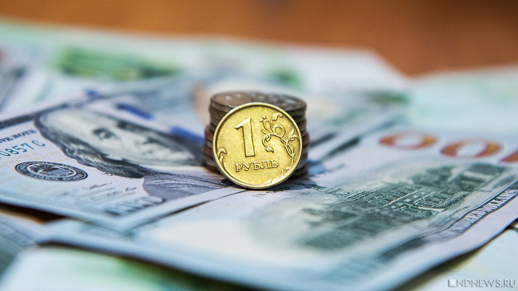Еще плюс почти 2 рубля: доллар и евро взяли курс на повышение