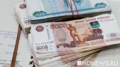 Исполнительный директор фирмы по заготовке лома обналичил через банкоматы 22 миллиона рублей и присвоил себе