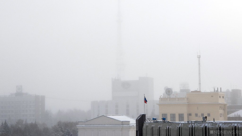 Южный Урал провожает весну смогом