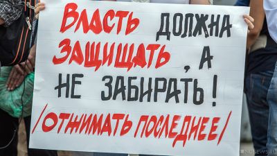 Власти Челябинска провоцируют протест: горожане высказались по поводу общественных обсуждений