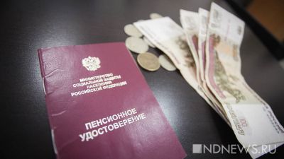 В России вдвое увеличена сумма гарантированного возмещения добровольных пенсионных накоплений