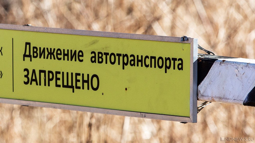 В Челябинской области закрыли движение автотранспорта из-за ралли