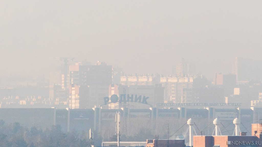 Новый День: Система мониторинга атмосферы в Челябинске основана на некорректной базе и провоцирует публичные конфликты
