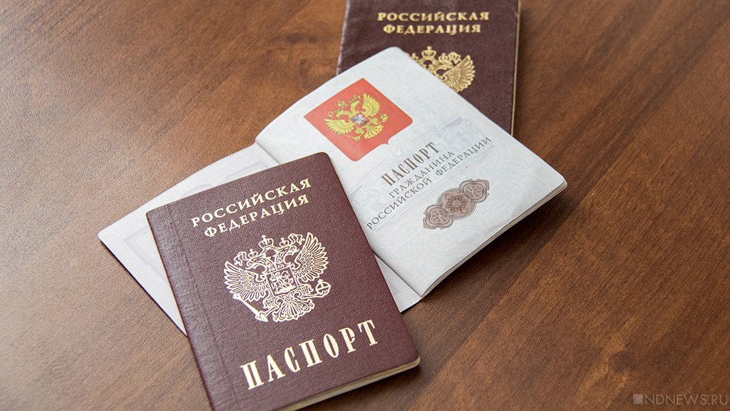 В ЛНР открыт первый пункт выдачи российских паспортов