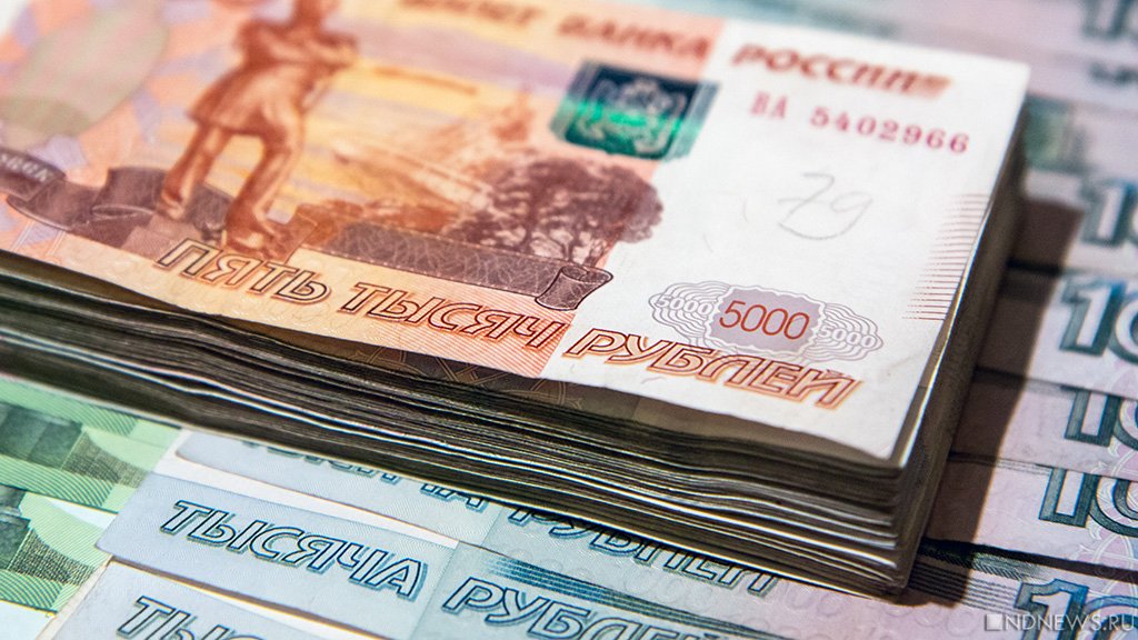 Часть бюджетных денег Екатеринбурга зависла в банке QIWI