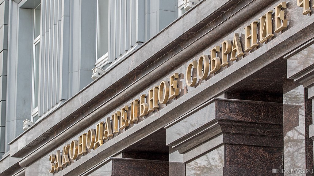 Единороссы назвали претендента на пост первого вице-спикера регионального парламента Южного Урала