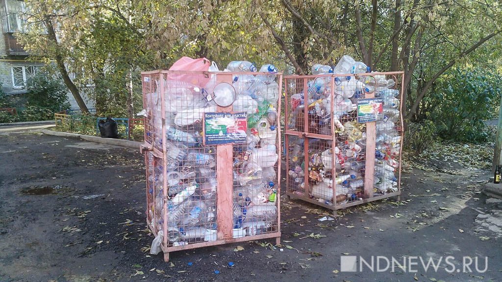 Новый День: Попали в сетку. Екатеринбуржцы стали чаще пользоваться контейнерами для раздельного сбора мусора
