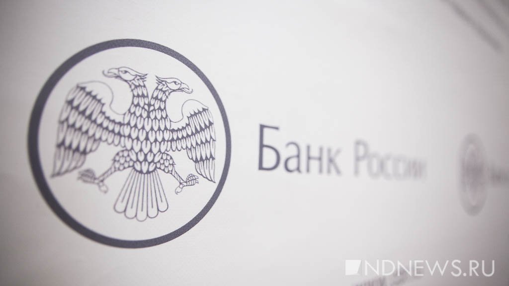 Центробанк РФ выявил тысячи финансовых пирамид и нелегальных кредиторов
