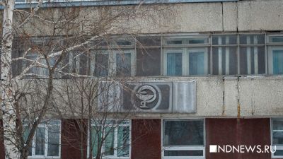 Плановые приемы в поликлиниках Екатеринбурга по-прежнему не возобновили