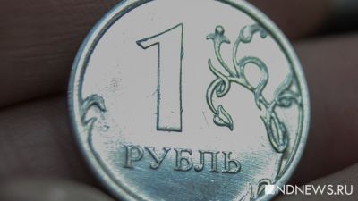 Названы сроки пика падения российской экономики
