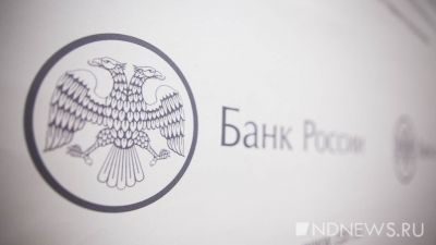 Черкесский «Тексбанк» лишился лицензии
