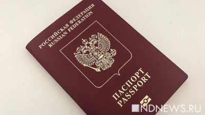 Эфиопия упростила получение виз для россиян