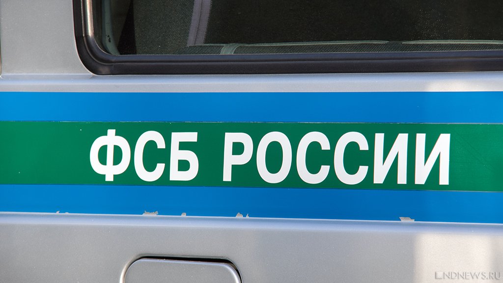 ФСБ задержала мужчину, который готовил теракт в Свердловской области