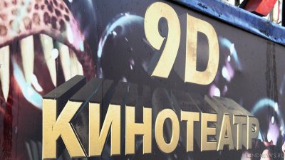 Обновленный «Чебурашка» стал самым кассовым российским фильмом за всю историю