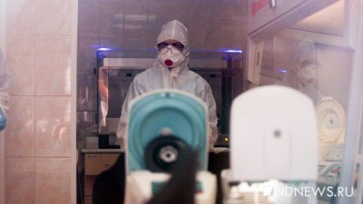 Прирост новых случаев коронавируса в Свердловской области – 40% за неделю