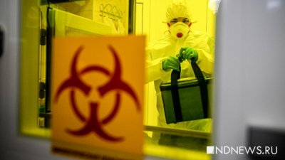 В Роспотребнадзоре рассказали о риске завоза чумы из Китая
