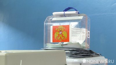 Мосгоризбирком зарегистрировал еще четырех кандидатов в мэры столицы