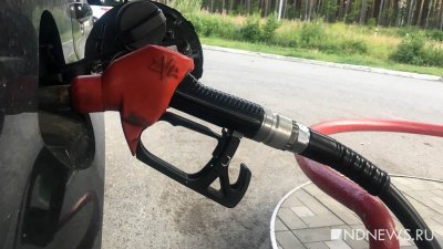 В Европе выросли цены на топливо после решения кабмина России