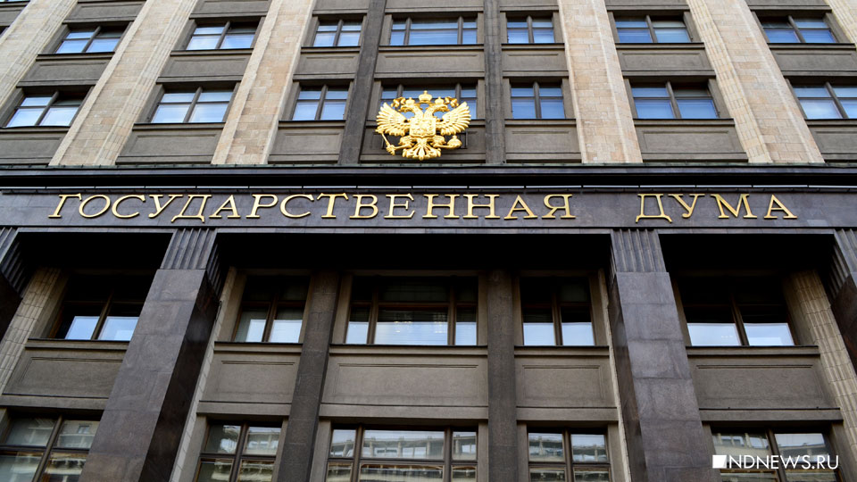 Госдума одобрила кредитные каникулы для россиян, оказавшихся в трудной ситуации