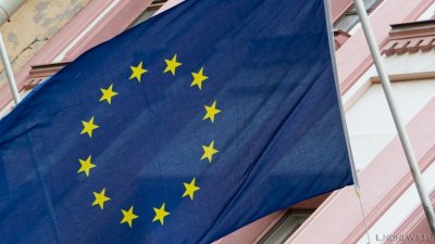 В ЕС предрекли рост опасностей в мире после пандемии