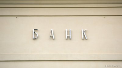 Банки начали блокировать счета украинцев под предлогом идентификации