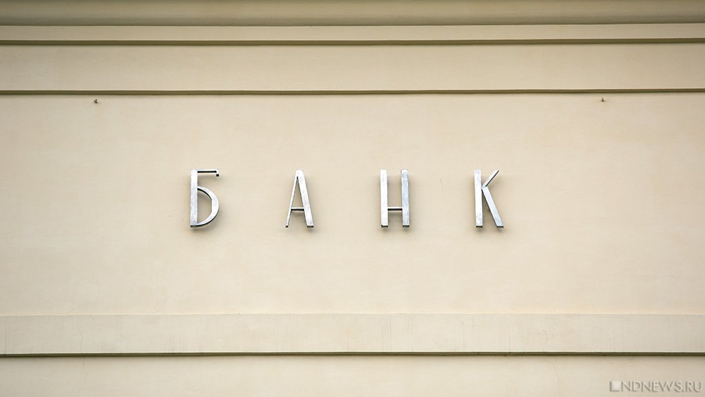 В России возбуждено уголовное дело по факту изъятия активов украинской «дочки» Сбербанка