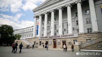 Зарплата выпускников УрФУ в сфере IT выросла до 150 тысяч рублей