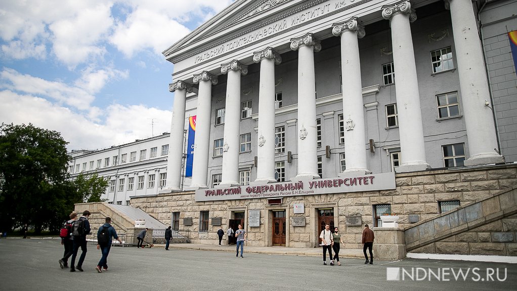 Зарплата выпускников УрФУ в сфере IT выросла до 150 тысяч рублей