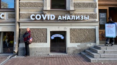 В России за сутки выявили 3,3 тыс. заразившихся коронавирусом
