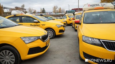 В Свердловской области растет спрос на таксистов