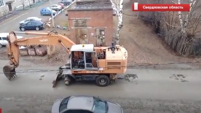 На Урале экскаватор без колес разбил дорогу (ВИДЕО)