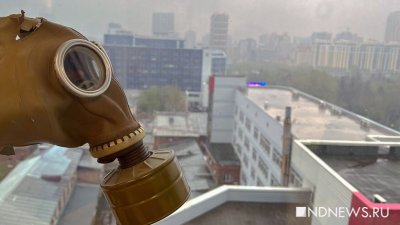 Екатеринбург окутал густой смог