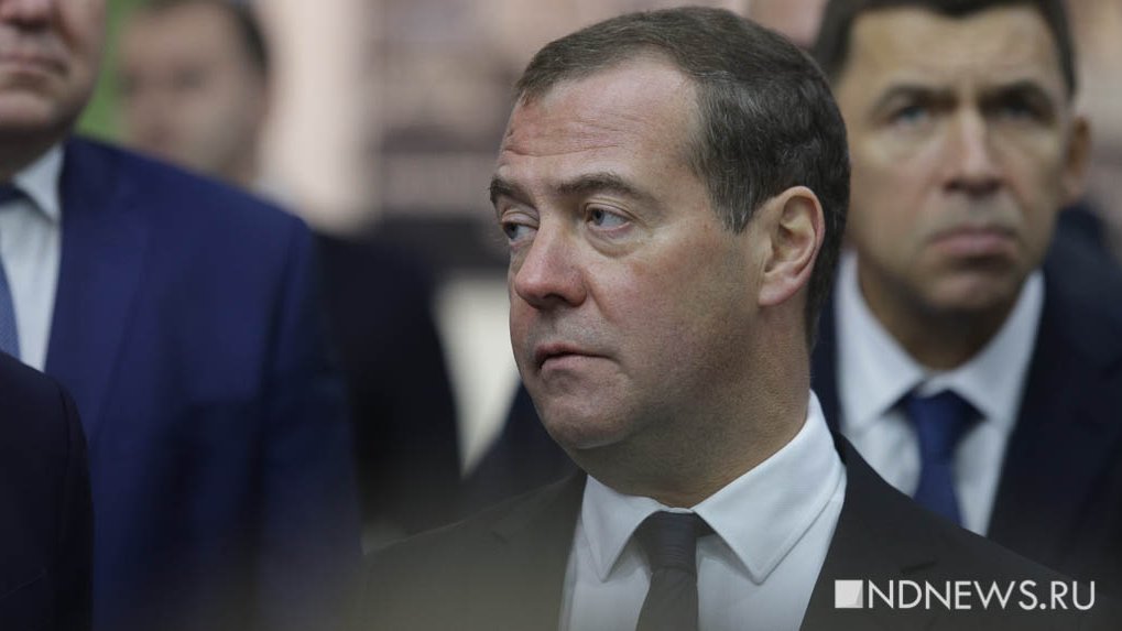 Медведев задался вопросом, а знают ли США, где находится страна 404, куда они передают оружие на миллиарды долларов