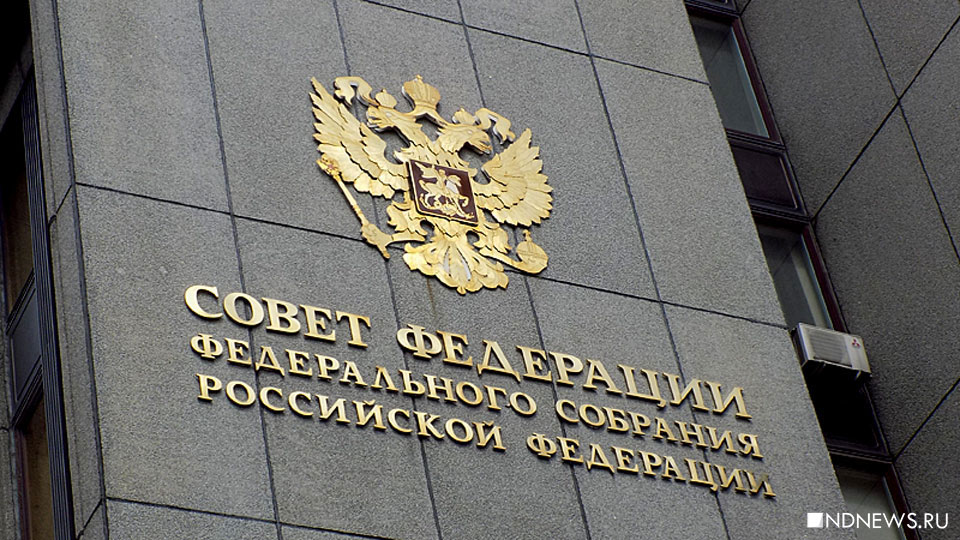 Совет Федерации утвердил закон о 30-тысячном штрафе за неявку в военкомат по повестке