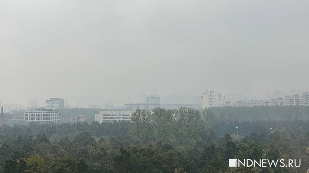 Свердловскую область снова затянуло смогом