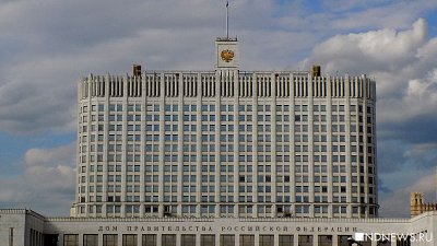 Правительство РФ расширит список доходов, которые не смогут забрать за долги