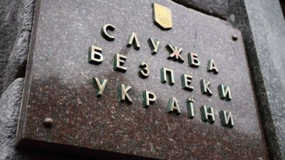 Украина национализировала предприятия «подсанкционных российских олигархов»