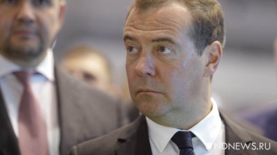 Медведев: миф о контрнаступлении ВСУ поддерживает миф о величии США