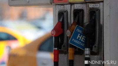 Биржевые цены на дизельное топливо и бензин Аи-92 обновили рекорд
