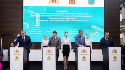 ЕВРАЗ на «Иннопроме» подписал соглашение с властями об инфраструктурном развитии Нижнего Тагила и Качканара (ФОТО)