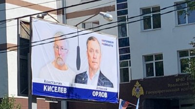 Кандидатов в ЕГД от оппозиции «прифотошопили» к мэру Алексею Орлову