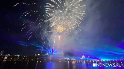 Юбилей Екатеринбурга завершился тремя фейерверками (ФОТО)