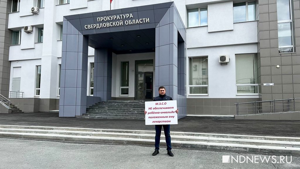 «Будем стоять, пока сын не получит терапию», – отец Миши Бахтина анонсировал новый пикет на Красной площади (ВИДЕО)