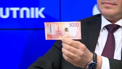Центробанк презентовал пятитысячную купюру с уральскими достопримечательностями (ФОТО)