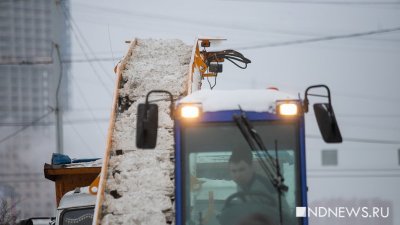 Снег в Екатеринбурге убирают 163 спецмашины