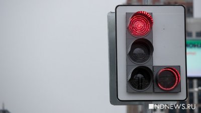 Екатеринбургский чиновник получил крупный штраф за несогласованную сделку по «умным» светофорам