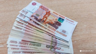 Работник вагона-ресторана украл карту у пассажира и снял с нее более 2 млн рублей