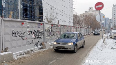 В Екатеринбурге застройщик перегородил улицу бетонным забором (ФОТО)